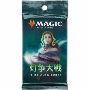 Magic the Gathering: War of the Spark Japanese- Single Booster Pack (15 cards)