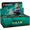 Magic The Gathering: War of the Spark Booster Display (36 Packs) Japanese Factory Sealed
